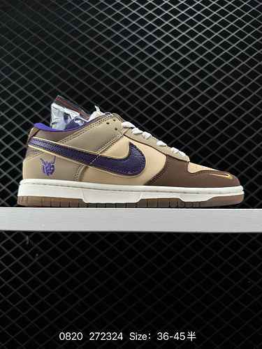 2 Nike Dunk SB Low quotSetsumbunquot Demon Epic Welfare L'unica versione a strato completo della tes