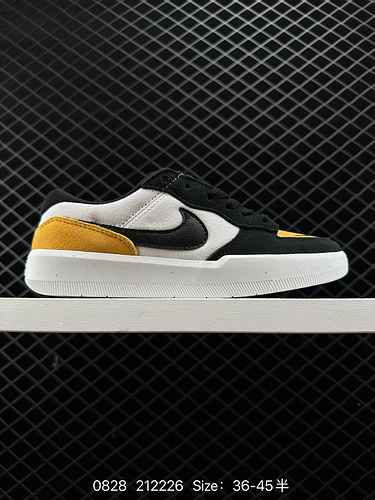 La Nike SB Force 58 è un capo che porta innovazione all'avanguardia in strada, caratterizzato da un 