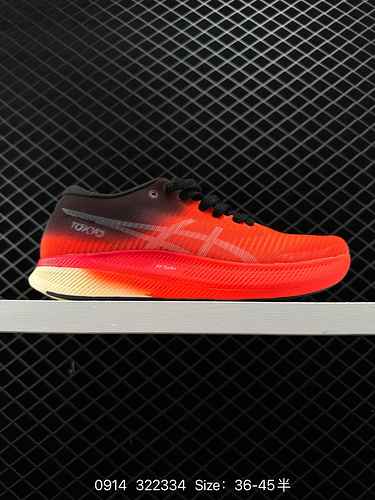 7 ASICS New METASPEED SKY Running Sports Racing Shoe with Lightweight, Comfortable, and Breathable M