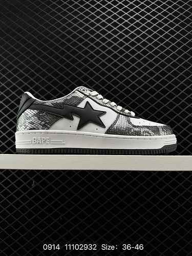 6. The trendy brand A Bathing Ape from Riharajuku, Japan, announced the official release of BAPE STA