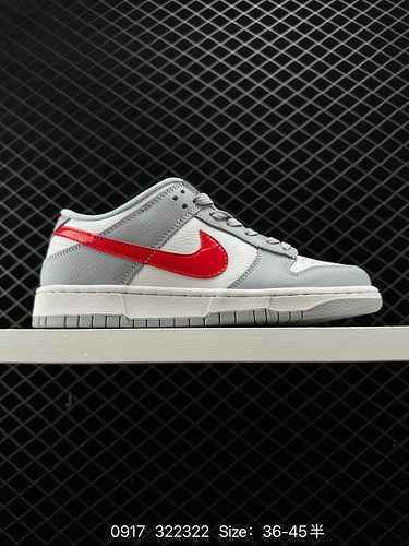 La collezione di scarpe da cricket Nike SB Zoom Dunk Low è una classica sneaker casual versatile con