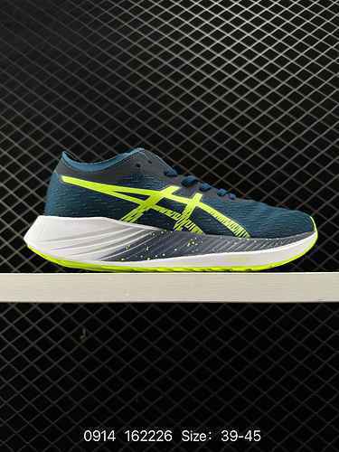 The 3 Asics Magic Speed Carbon Plate Racing Shoe series features an Arthur FF BLAST CUSHIONING midso