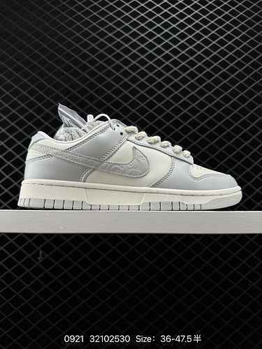 Strato superiore Le sneakers Nike Dunk Low della serie Nike SB Le sneaker alla moda retrò come class