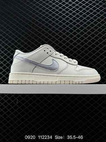 Le sneakers versatili classiche della serie Nike Dunk Low SB sono dotate di una spessa imbottitura s