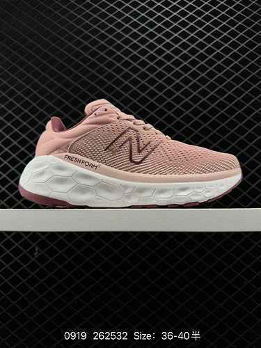 6 scarpe da corsa New Balance NB FuelCell Propel antiscivolo, resistenti all'usura e dal taglio bass