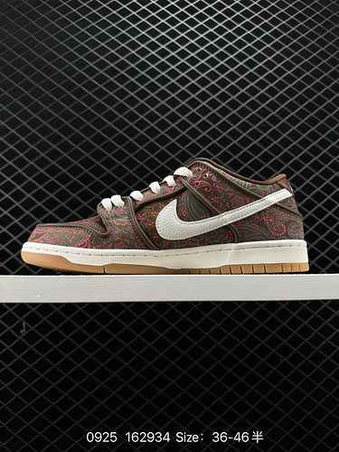 Le sneakers versatili classiche della serie Nike Dunk Low SB sono dotate di una spessa imbottitura s