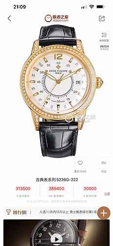 Patek Philippe Orologio da uomo abbinato al movimento meccanico originale completamente automatico C