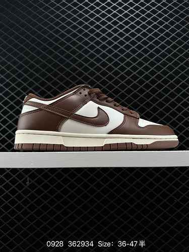 Nike SB Dunk Low 7 strati "Superfici in marrone e vela" cioccolato Questo prodotto è reali