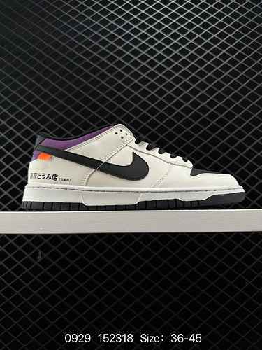 Le sneakers versatili classiche della serie Nike Dunk Low SB sono dotate di una spessa imbottitura s