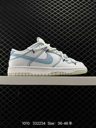 7 livello aziendale I lacci Nike SB Dunk Low con coulisse decostruiti sono prodotti da produttori or