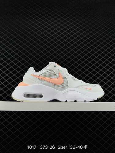 3 pezzi versatili NIKE AIR MAX FUSION uniscono comfort di stile alla moda ed estetica retrò per crea