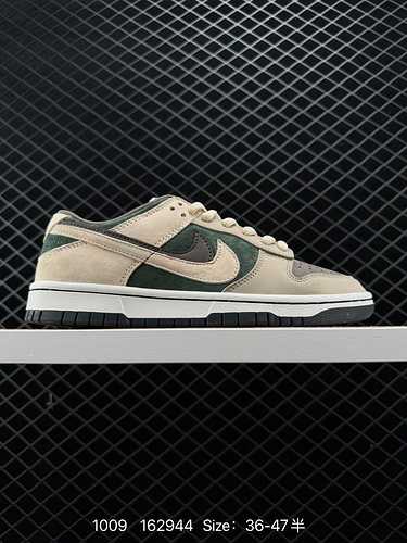 22 Nike SB Dunk Low Milk Tea Giallo Marrone Caffè Doppio gancio Realizzato da produttori originali A