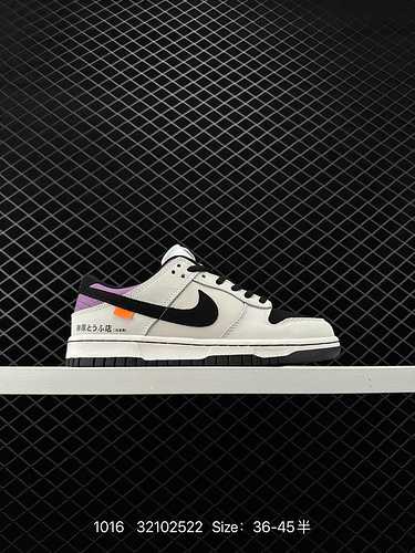 La combinazione di colori del testo dell'intestazione NIKE DUNK SB quotAE 86quot D ripristina il dop