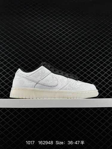 24 Fragment Design x CLOT x Nike Dunk Low White Silk Epica rete di benessere Solo versione completa 