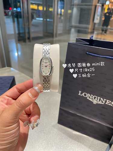 Longines Orologio da donna abbinato al movimento meccanico originale completamente automatico Cassa 