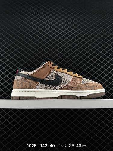 2 scarpe da skateboard sportive casual casual Nike SB Dunk Low Dunk serie retrò a livello aziendale 