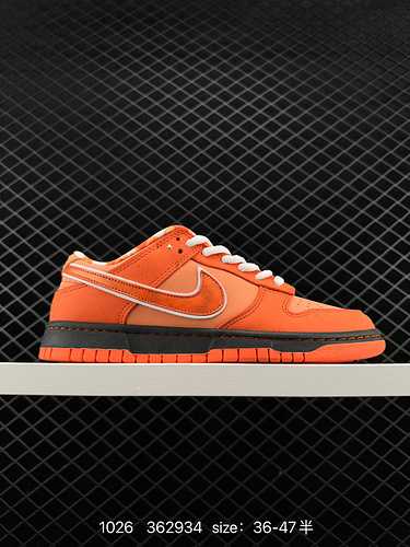 7 Nike SB Dunk Lowampquot Orange Lobsterampquot Il corpo della scarpa Nike SB a taglio basso arancio