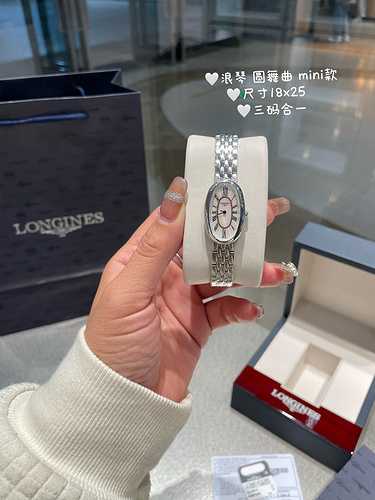 Longines Orologio da donna abbinato al movimento meccanico originale completamente automatico Cassa 