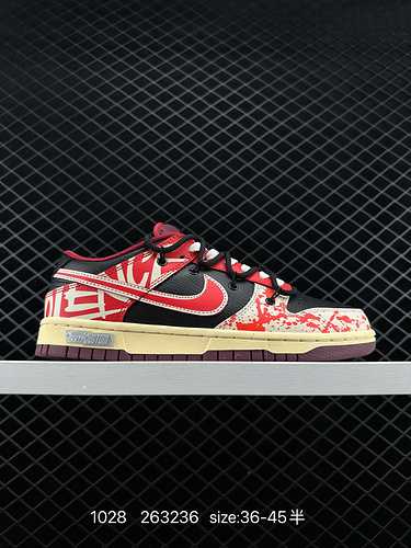 8 Nike SB Dunk Low Nero Rosso Speckle Invertito Tre ganci Laccio con coulisse decostruito Realizzato