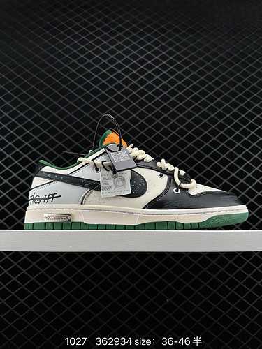 7 strati NK SB Dunk Low quotGreenBeigequot Lace Deconstructed Style Series Low Top Casual Sports Ska