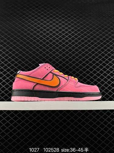 4 NIKE DUNK SB LOW Flying Little Police Officer Dunk SB come suggerisce il nome ha una classica line