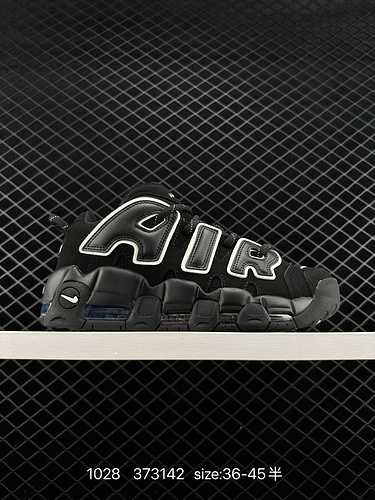 La serie di 2 Nike Air More Uptempo co-branded è passata attraverso Ambush Dopo il primo rilascio de