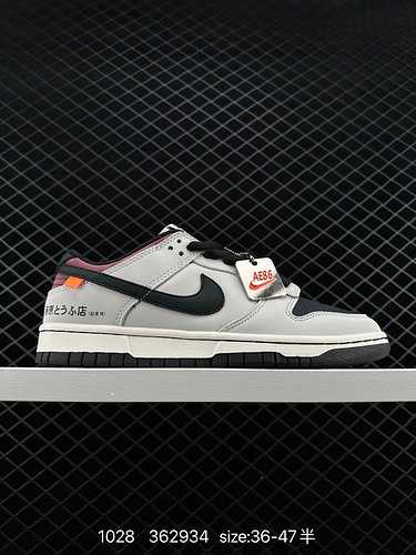 7 livello aziendale InizialeDAE 86 x Dunk Low Iniziale D AE86 x Ne Dunk Low Intestazione concetto D 