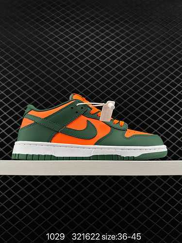 Vero mezzo codice La linguetta classica e versatile delle scarpe da cricket Nike SB Zoom Dunk Low de