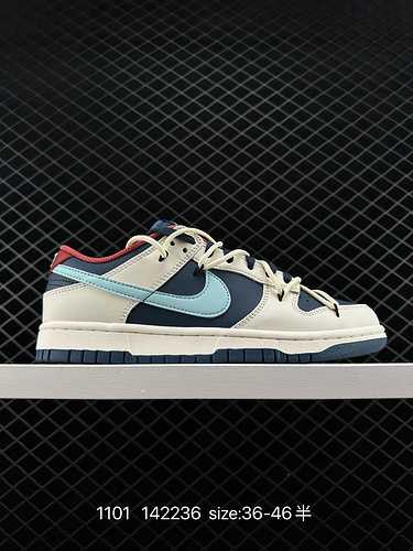 8 livello aziendale I lacci Nike SB Dunk Low con coulisse decostruiti sono prodotti da produttori or